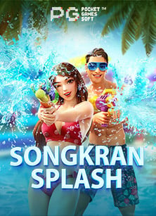 เกมส์ คาสิโน สล็อตทวีปยุโรปตั้งอยู่ทางซีกโลกอะไร